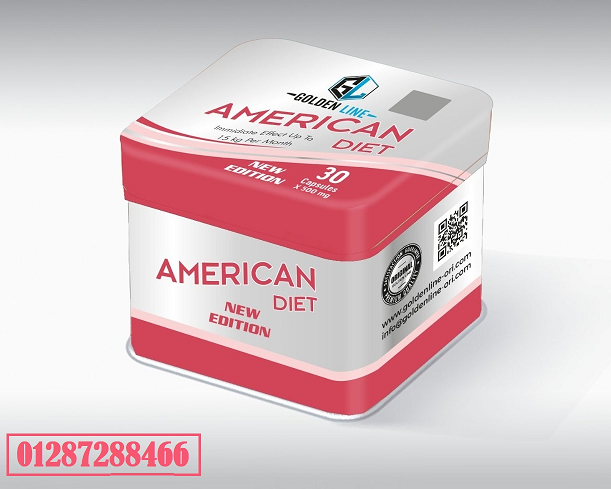 كبسولات امريكان دايت لحرق الدهون amrican diet