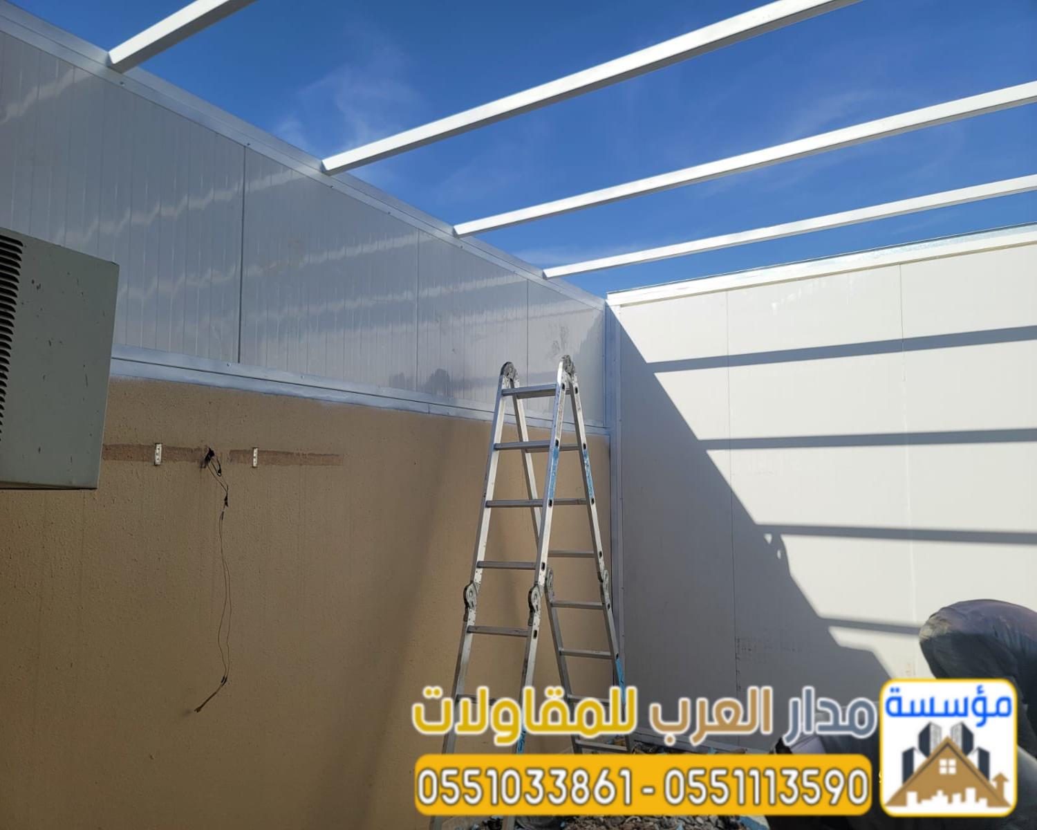 مقاول ملاحق وغرف ساندوتش بانل في الرياض 0551033861