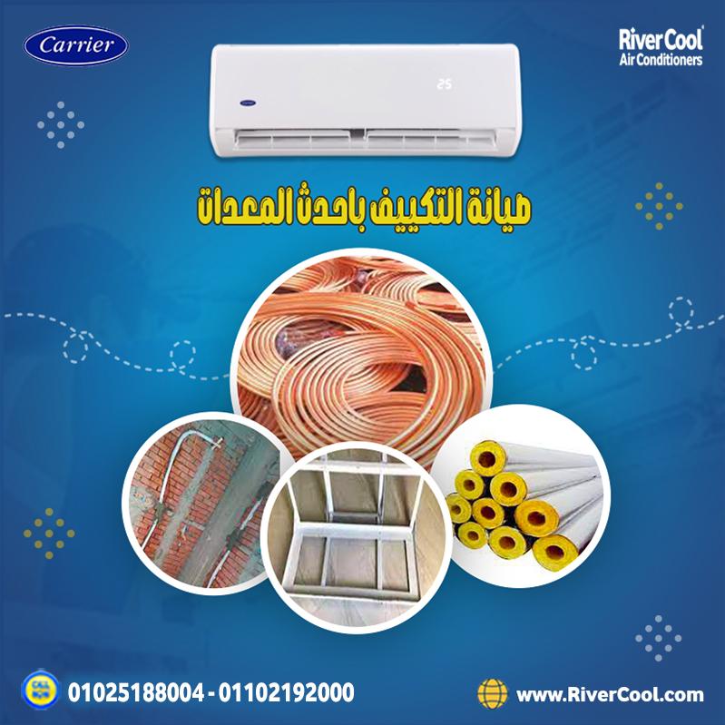 ما هي أقطار مواسير تكييف 5 حصان؟ كام متر مواسير مع التكييف؟