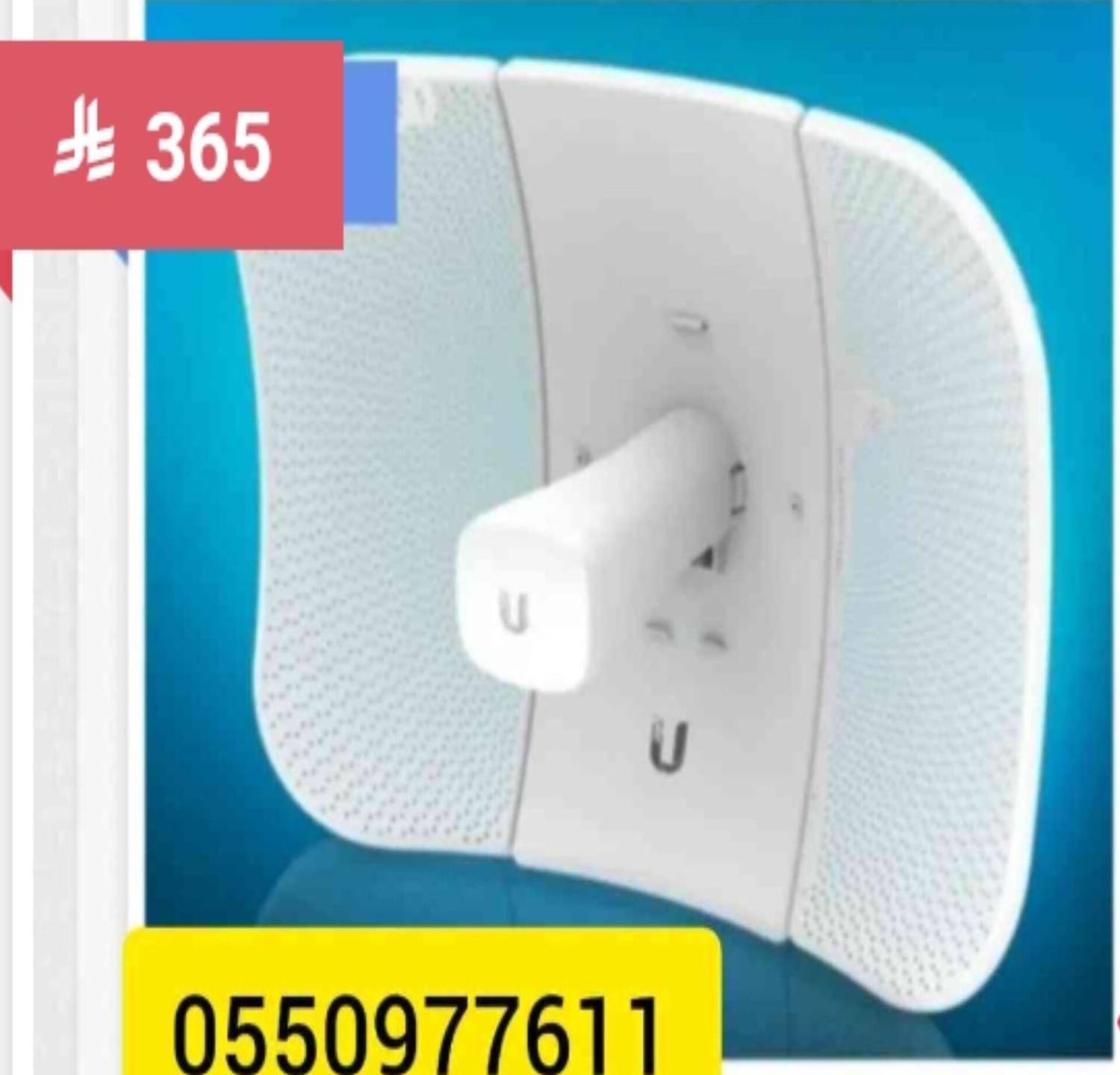 لايت بيم مندوب مبيعات LiteBeam