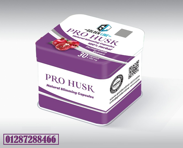 كبسولات برو هاسك لفقدان الوزن PRO HUSK