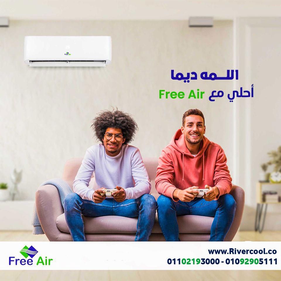 نفسك في تكييف بينضف الجو ويبرد بكفاءة؟ جرب Free Air