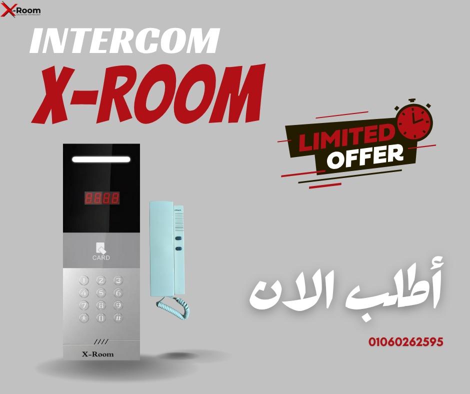 أفضل انتركم في مصر