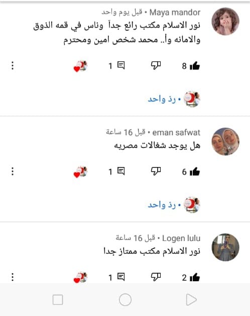 ‪ شغالات خدم اجانب ‬‏