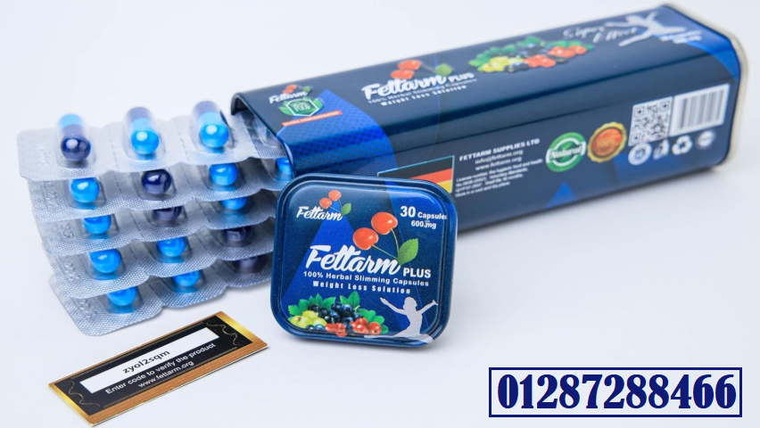كبسولات فيتارم بلو للتخسيس 30 كبسولة– fettarm blue 30 caps