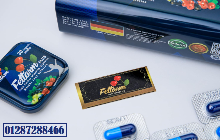 كبسولات فيتارم بلو للتخسيس 30 كبسولة– fettarm blue 30 caps