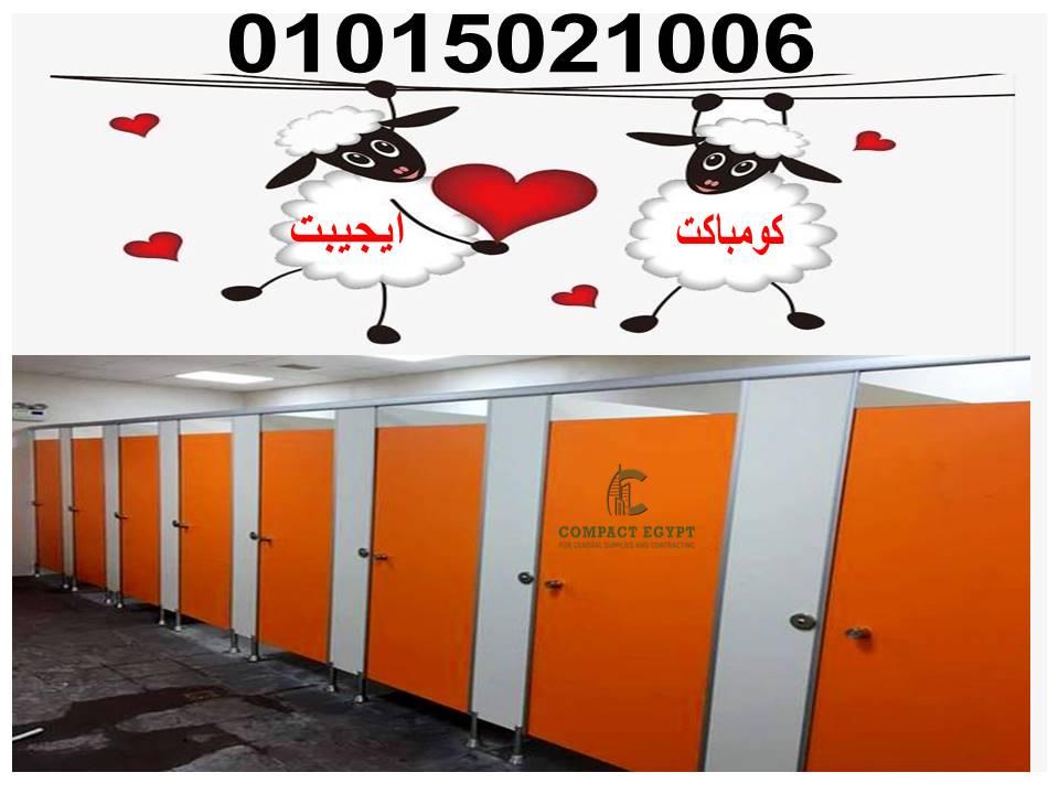 قوة الكومباكت HPL: متانة وجمال في وقت واحد!