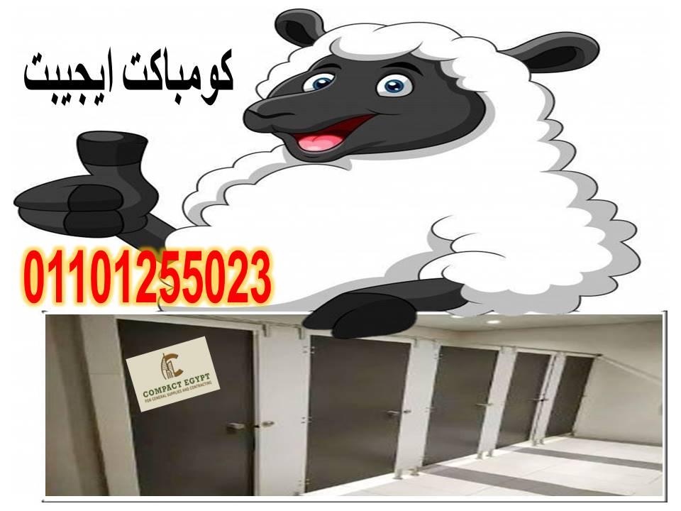 قوة الكومباكت HPL: متانة وجمال في وقت واحد!