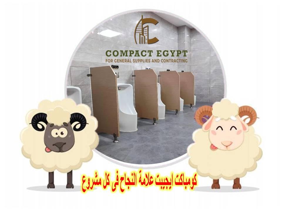 قوة الكومباكت HPL: متانة وجمال في وقت واحد!