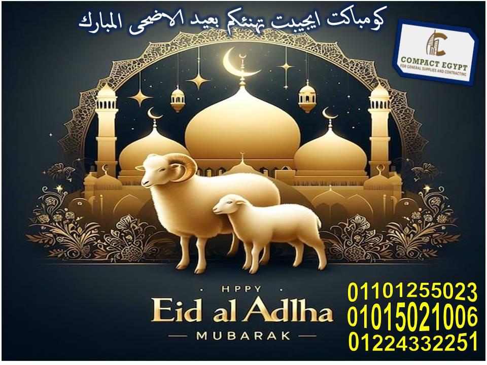 قوة الكومباكت HPL: متانة وجمال في وقت واحد!