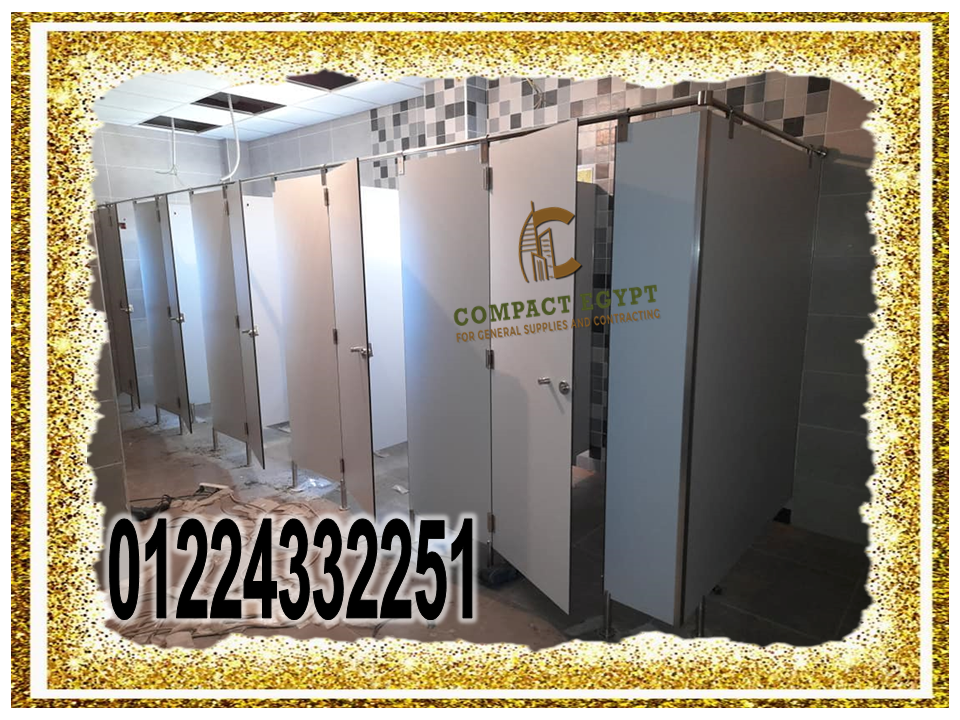 اسعار الكومباكت 12 ملى لابواب الحمامات