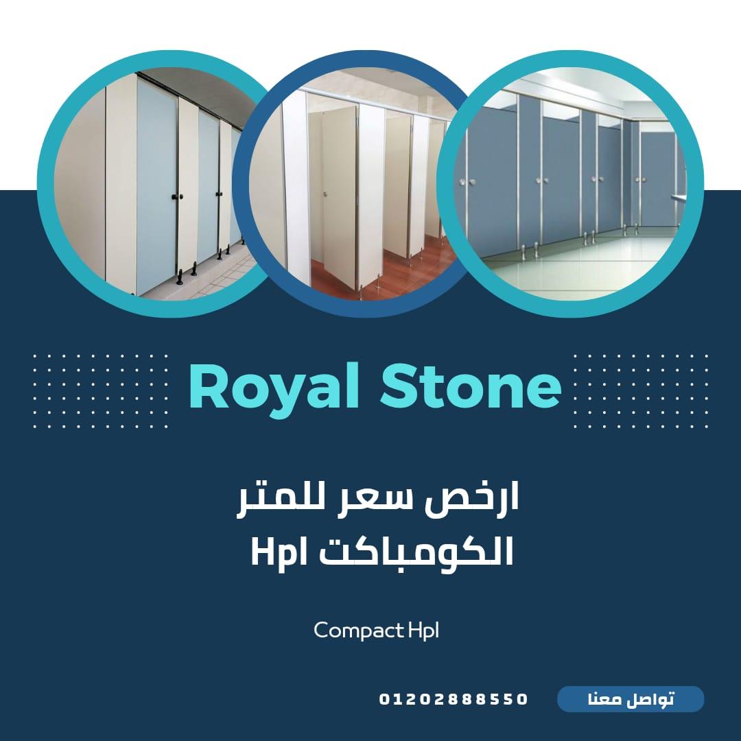 جميع الألواح تأتي بإكسسوارات ستانلس أصلية، وضمان على التركيب والخامات.