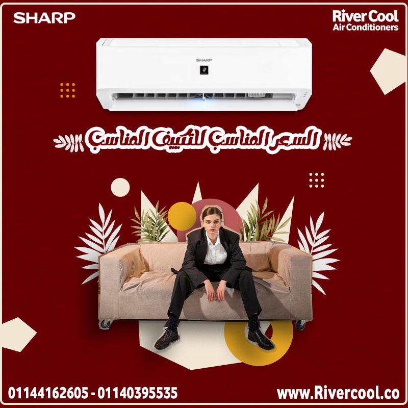 اختر تكييف شارب Premium Plus لتحصل على أداء يعتمد عليه.