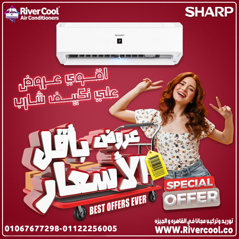 شارب بريميوم – التبريد الذكي لأجواء منعشة!