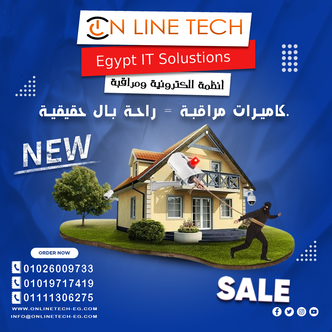 كاميرات مراقبة ضد السرقة وخلّي بيتك أو متجرك تحت المراقبة