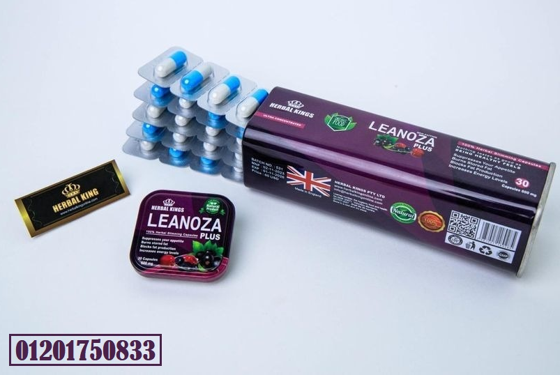 كبسولات لينوزا بلس leanoza plus للتخسيس