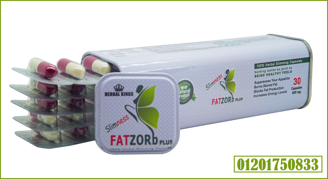 كبسولات فات زورب للتخسيس | الحل المثالي لحرق الدهون وفقدان الوزن