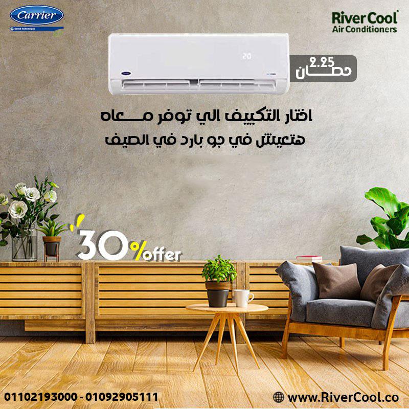 كاريير أوبتيماكس من #ريفركول... أداء يليق بيك