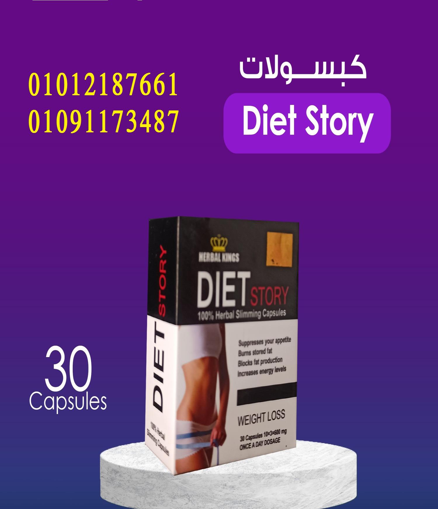 خسارة وزن بطريقة آمنة وطبيعية