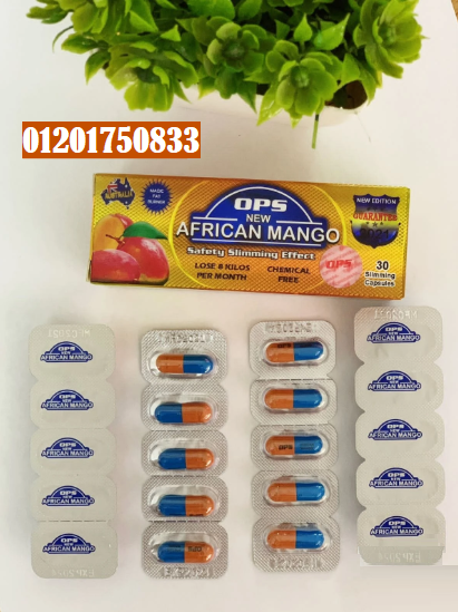 كبسولات مانجو افريقي يساعدك على فقدان الوزن بشكل فعال وآمن