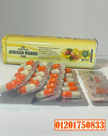 اقراص افريكان مانجو بلس لانقاص الوزن