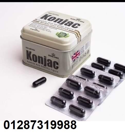 حبوب كونجاك لوزن مثالي بشكل سريع وآمن