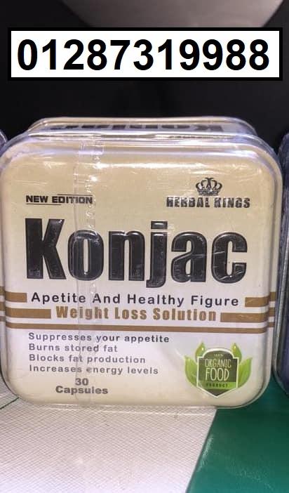 حبوب كونجاك لوزن مثالي بشكل سريع وآمن