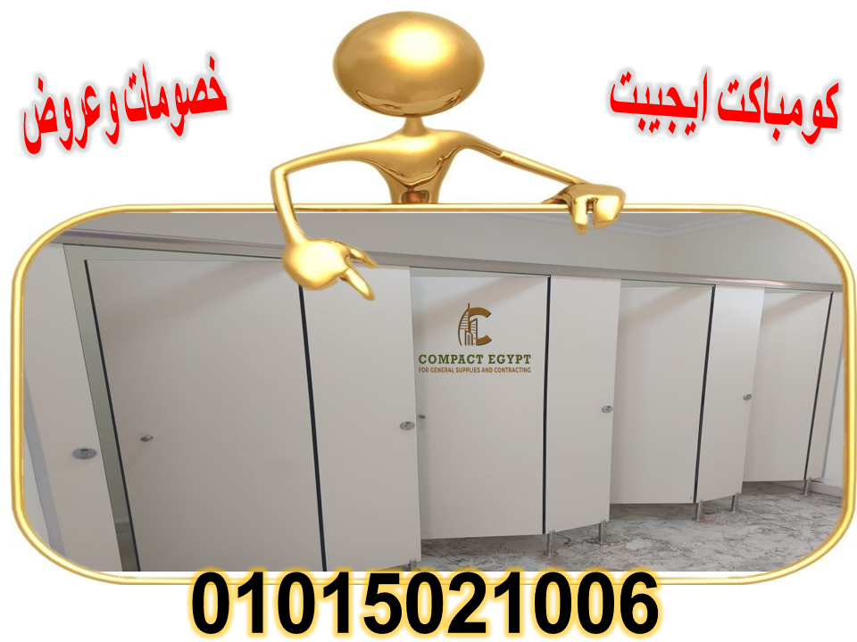 بارتشن كومباكت هندى