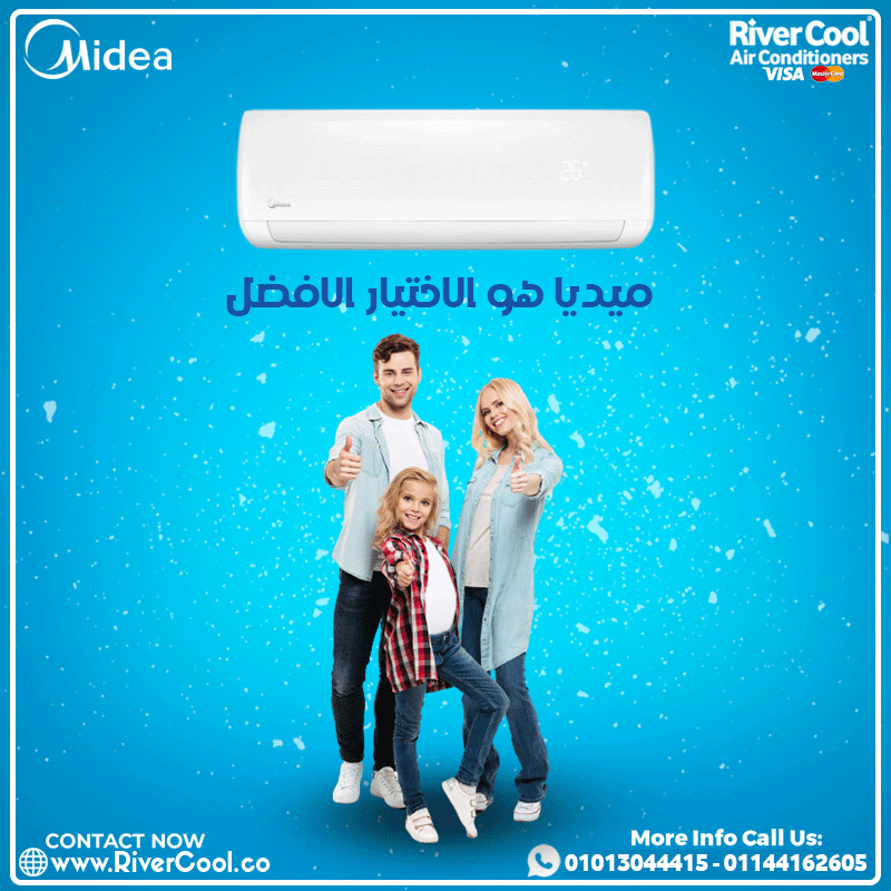 تكييف ميديا مناسب لكل بيت أو مكتب بفضل أداؤه العالي وتصميمه العصري.