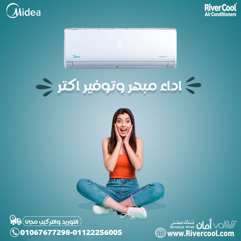 استمتع بهواء نقي وتبريد فعّال مع ميديا ميشن برو