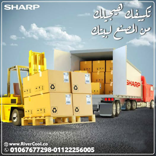 . دلّع بيتك مع شارب بريميم