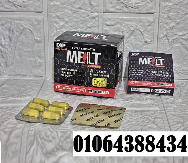 كبسولات ميلت للتحكم في الشهية