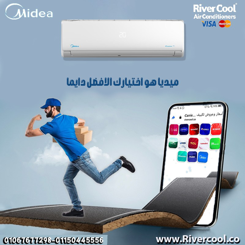 ميديا ميشن إنفرتر – تبريد سريع وتوفير في استهلاك الكهرباء