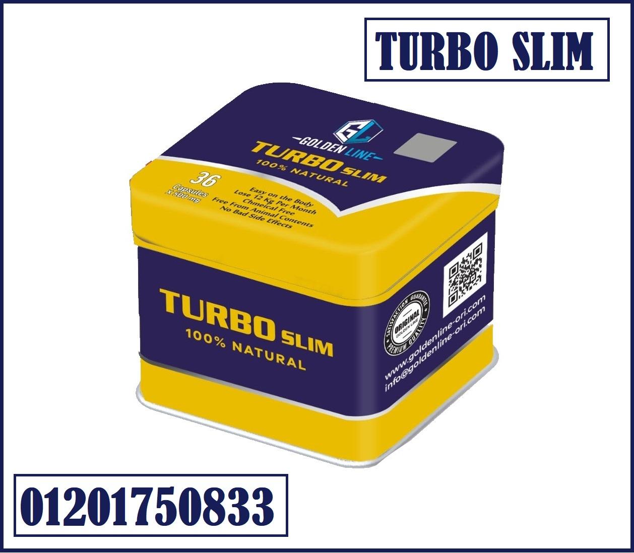 كبسولات تيربو سليم لتفتيت الدهون