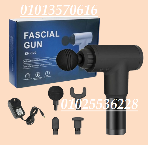 جهاز المساج المسدس متعدد الوظائف Fascial Gun، الحل الأمثل لتخفيف الآلام وتحقيق الاسترخاء العميق.