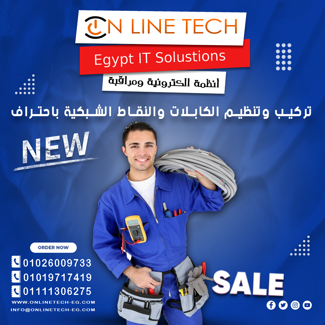 خدمات شبكات داخلية تناسب جميع البيئات