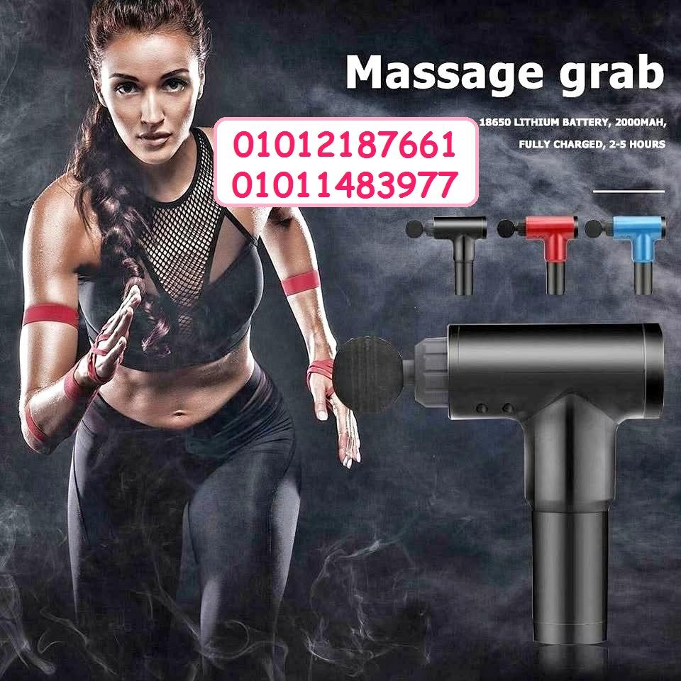 مساج احترافي في بيتك من غير تعب