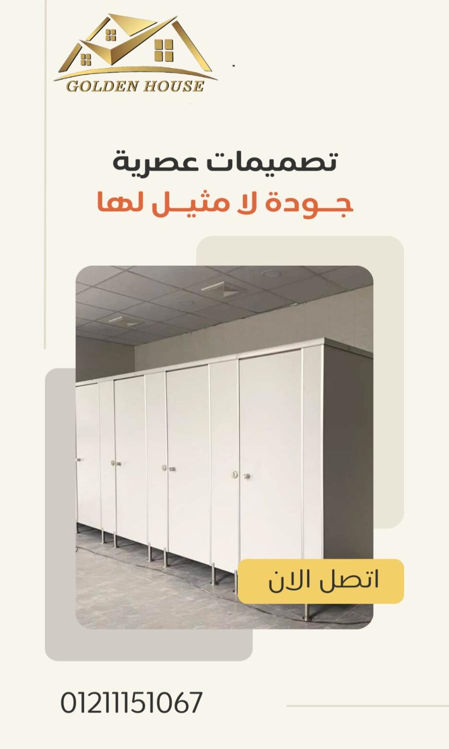 افضل خامات الكومباكت hpl صينى وهندى