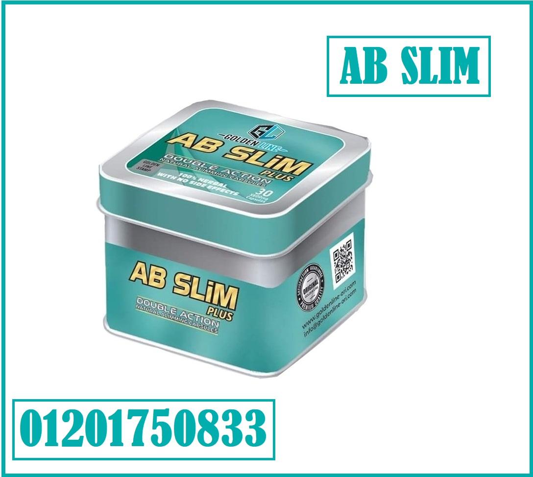 Ab slim plus 600 mg 30 capsules