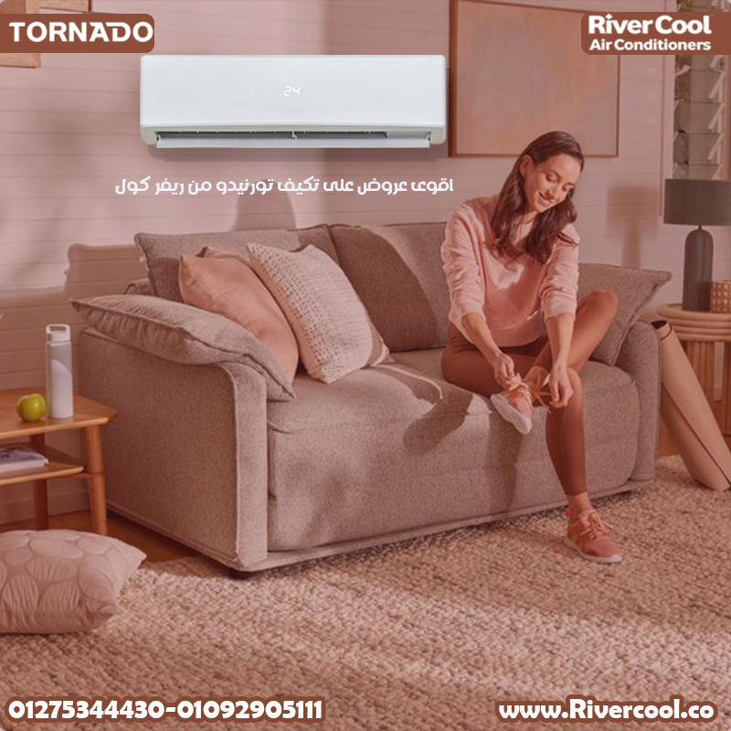 خلي بيتك جنة في عز الصيف مع Tornado Shield