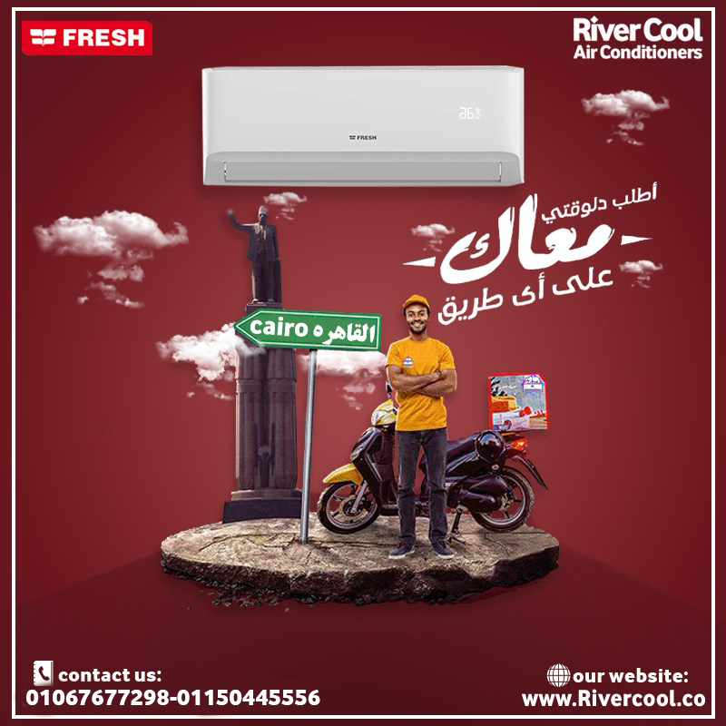 استمتع براحة تامة مع فريش سمارت