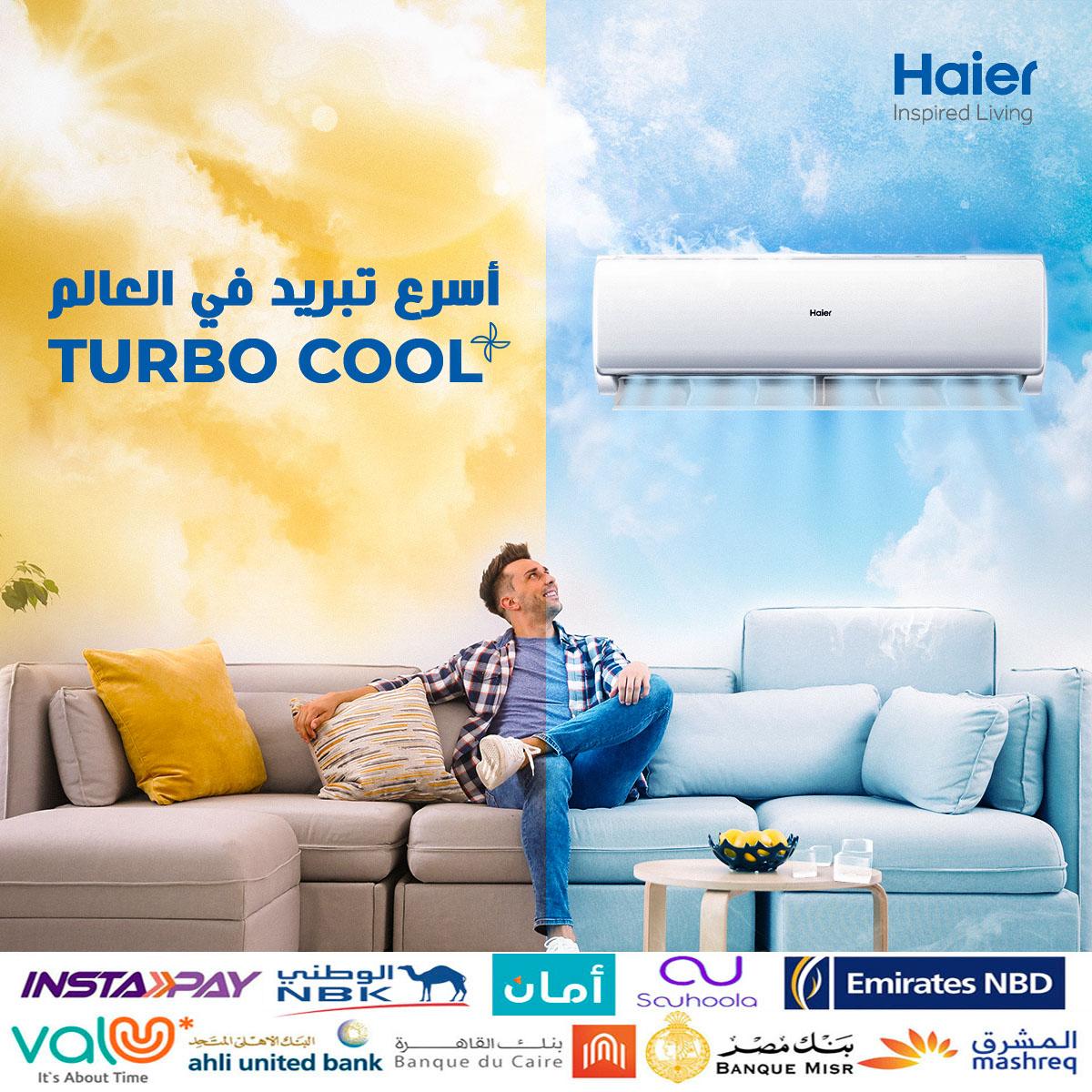 . "تكييف بيبدأ قبل ما تحس بالحر!" هاير بيوزع الهوا بذكاء