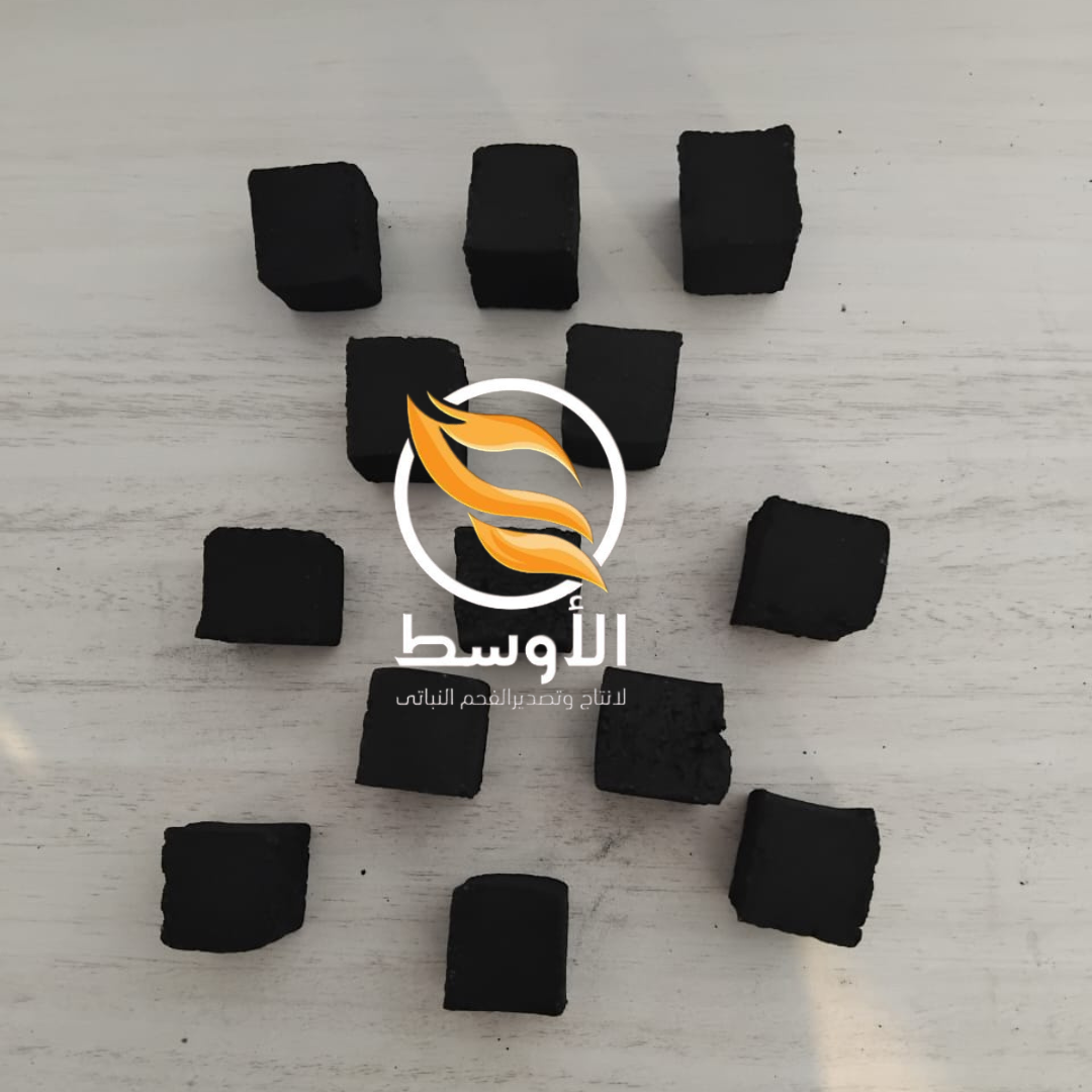 فحم المكعبات للتصدير , فحم الشيشة