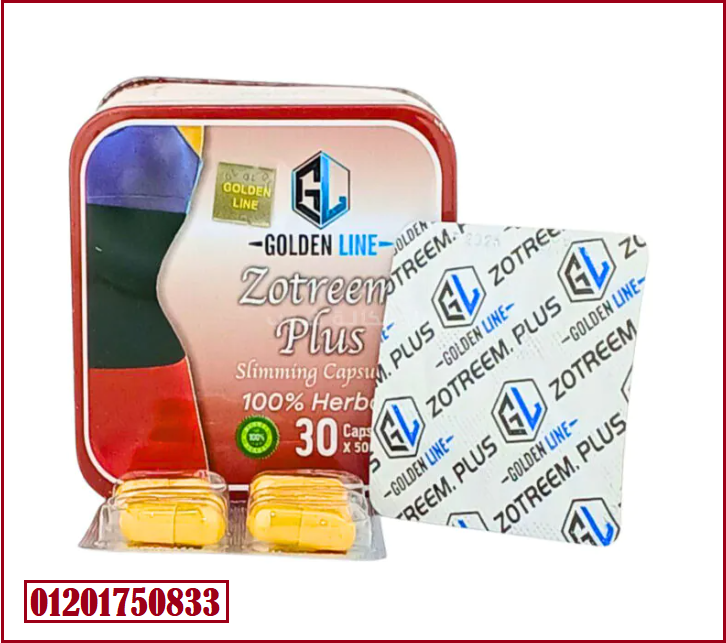 كبسولات زوتريم بلس للتخسيس جولدن لاين