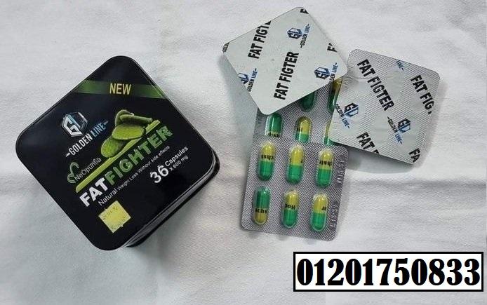 حبوب فات فايتر للتخسيس وإذابة الدهون