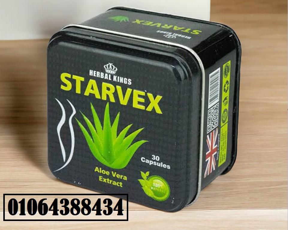 كبسولات ستارفيكس للتخسيس تنشط صحة الجسم وتعززها