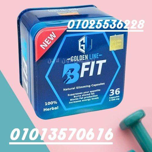 كبسولات بي فيت