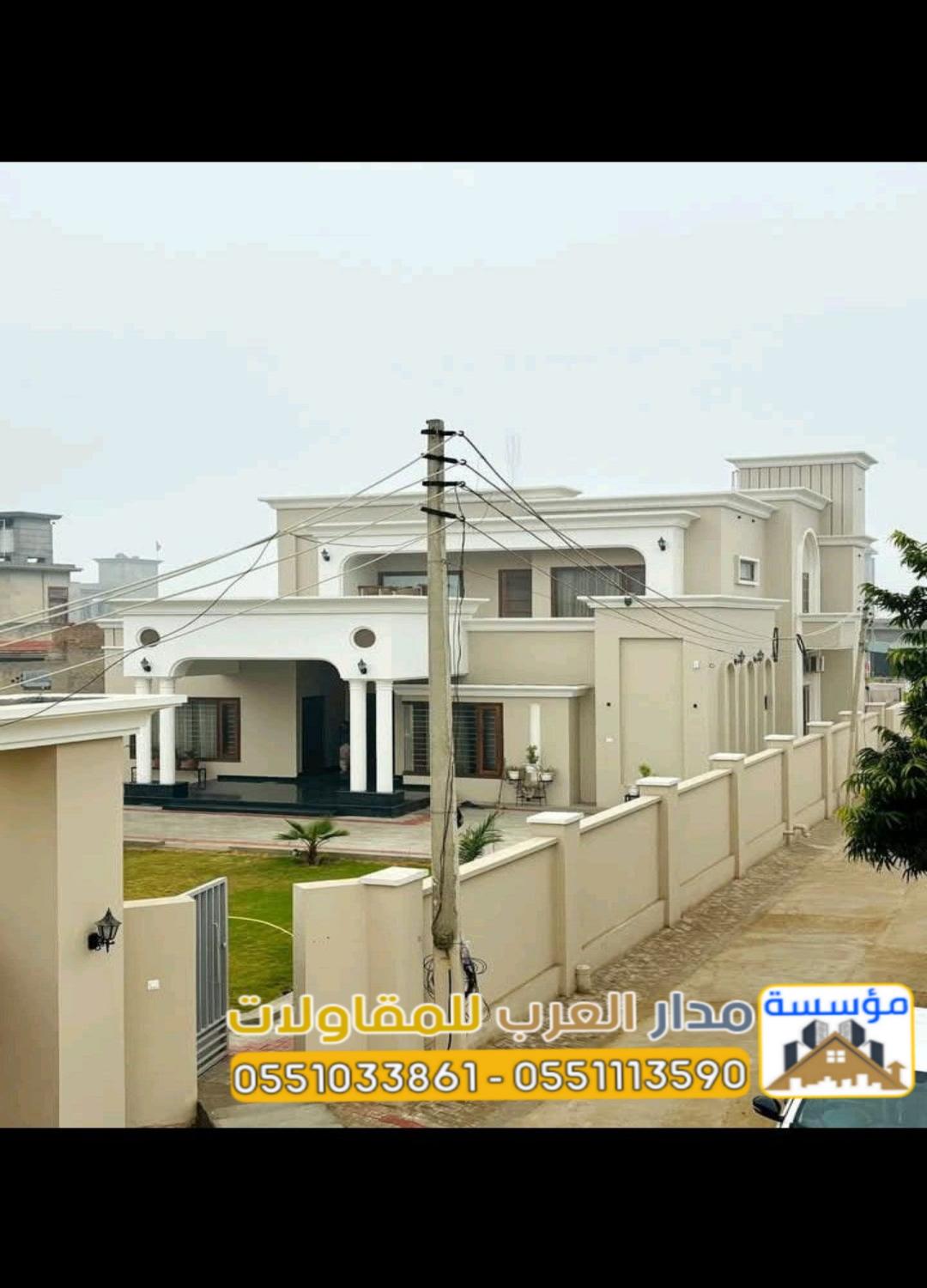 بناء وترميم الفلل بالرياض 0551033861