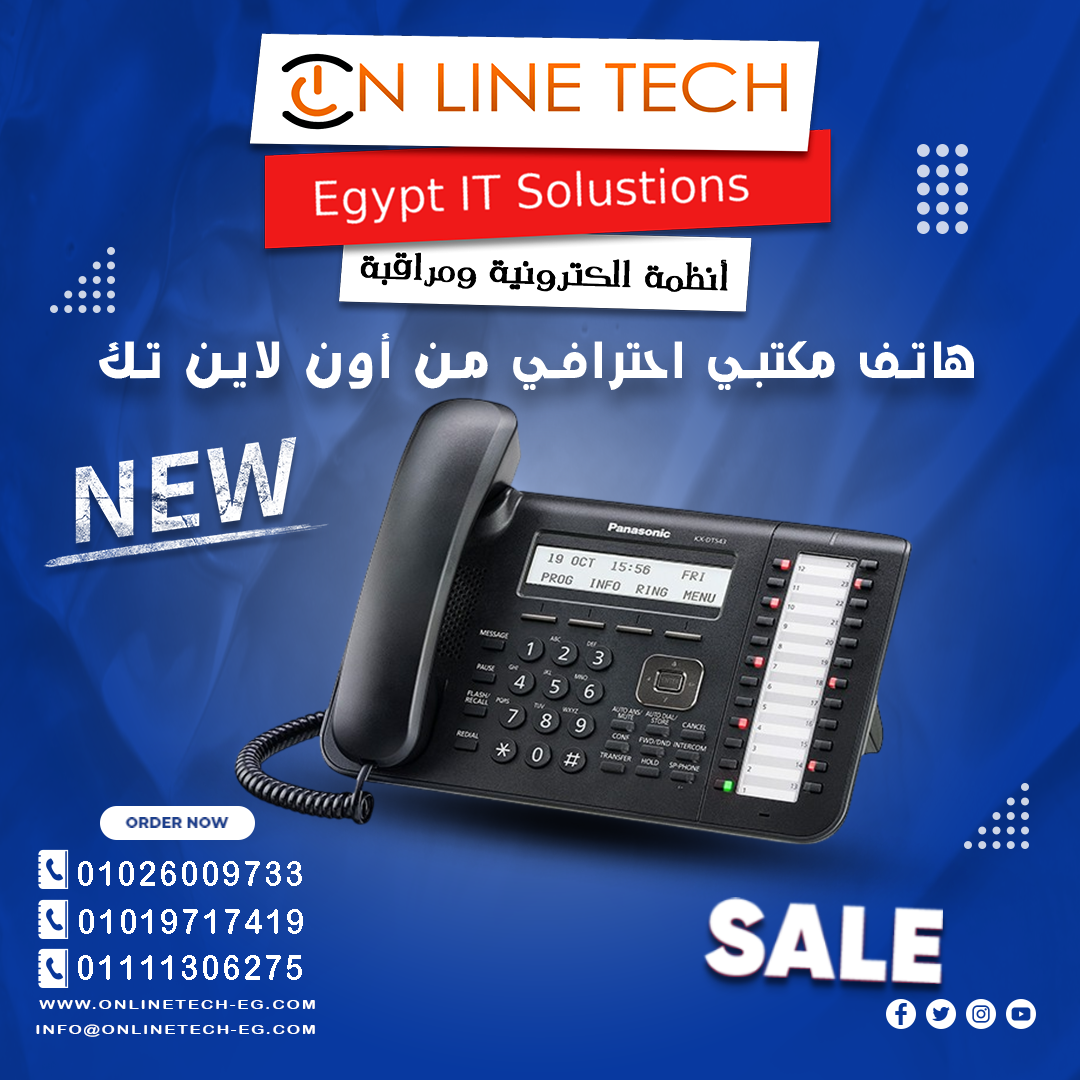هاتف مكتبي احترافي Panasonic - KX-DT546 لاتصالات واضحة