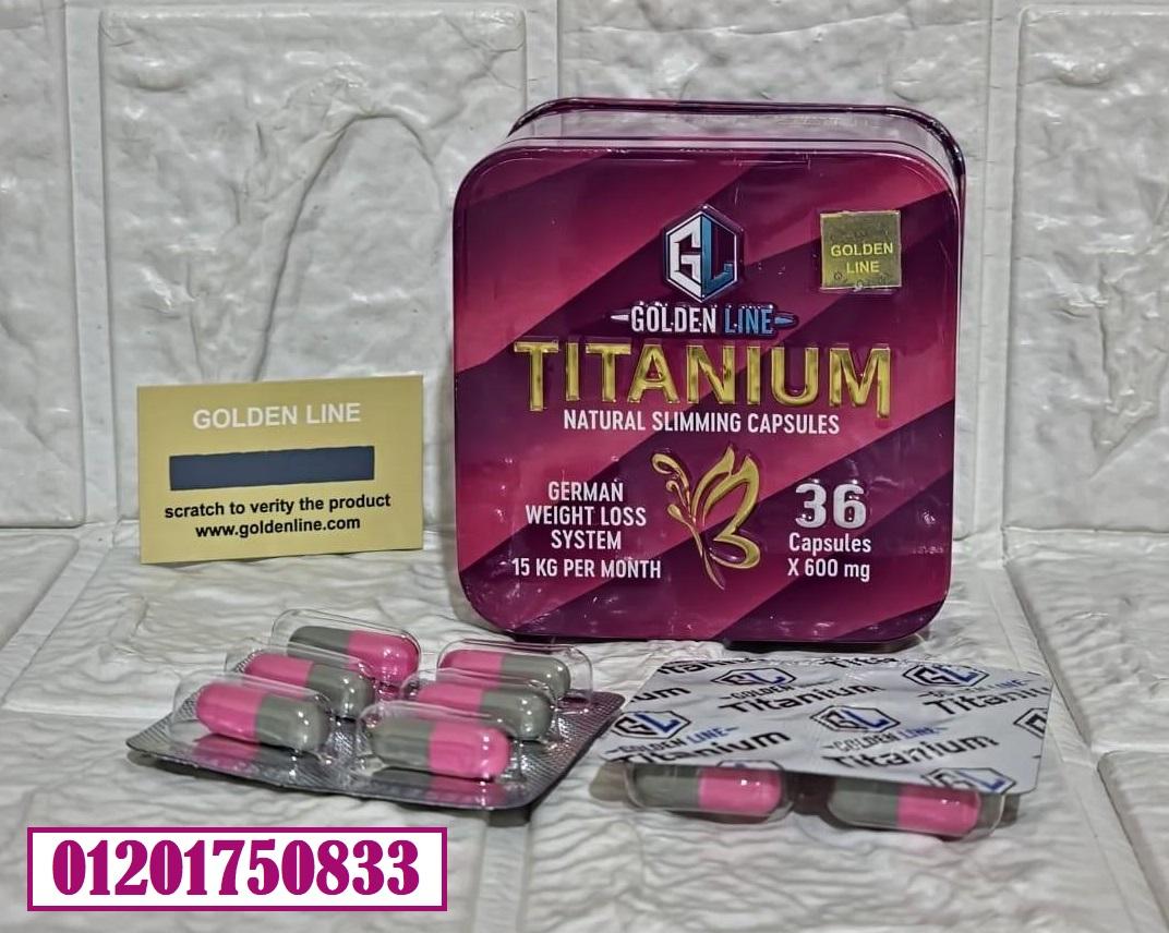 titanium 36 capsules كبسولات تيتانيوم لسد الشهية